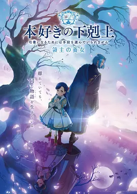 进击的巨人漫画 艾伦耶格尔 角色头像