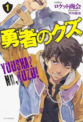 进击的巨人漫画 利威尔阿克曼 角色头像